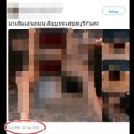 เผยเบาะแส! ใครคือ "น้องแนน" เน็ตไอดอลถ่ายรูปเปลือยกาย-แก้ผ้ากลางสะพานชลบุรี