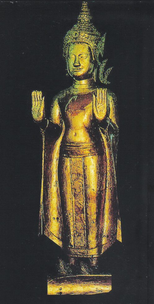 พระบาง (ตอนแรก) 