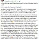 นศ.สาว ไม่ยอม หนุ่มโรคจิตลวนลาม ล้วงกระโปรง ข่วนยังไม่ยอมหยุด ฮึดจิกหัวสู้!