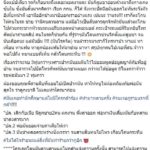 นศ.สาว ไม่ยอม หนุ่มโรคจิตลวนลาม ล้วงกระโปรง ข่วนยังไม่ยอมหยุด ฮึด นศ.สาว ไม่ยอม หนุ่มโรคจิตลวนลาม ล้วงกระโปรง ข่วนยังไม่ยอมหยุด ฮึด