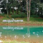 หัวหน้าวนอุทยานฯ เผย เข้าชม ขุนน้ำนางนอน ฟรี -เปิด'ถ้ำพระ' ให้นทท. สัมผัสบรรยากาศ