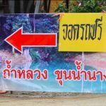 หัวหน้าวนอุทยานฯ เผย เข้าชม ขุนน้ำนางนอน ฟรี -เปิด'ถ้ำพระ' ให้นทท. สัมผัสบรรยากาศ