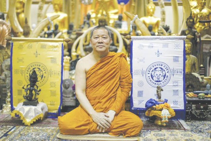 พระพรหมมังคลาจารย์ 