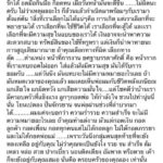 ป๋อ ณัฐวุฒิ เล่าเหตุผลที่มีชีวิต ชวนวัยรุ่นกอดครอบครัว ออกตัว-งดดราม่า!