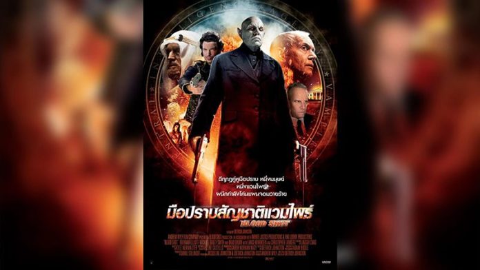 ข่าวสดทีวีไกด์ : ปี่แก้วนางหงส์ ท่านผู้หญิงเกสร จัดปาร์ตี้แฟนซีใส่หน้ากาก
