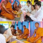 พุฒ ควง จุ๋ย ทำบุญกฐินหลังเริ่มต้นชีวิตคู่ โชว์หวาน-ดูแลหัวจรดเท้า