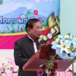 'พล.อ.ฉัตรชัย' ตรวจเยี่ยม รพ.สต. นาอ้อ จ.เลย ยกระดับคุณภาพชีวิต ตามยุทธศาสตร์ 20 ปี