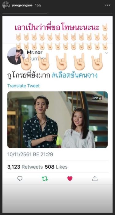 เลือดข้นคนจาง