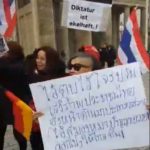 ด่วน! คนไทยในเยอรมันรวมตัวไล่บิ๊กตู่ เปิดเพลงประเทศกูมี กลางกรุงเบอร์ลิน