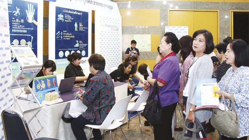 โรคกระดูกพรุน เรื่องต้องรู้และป้องกัน ; ข่าวสดสุขภาพ