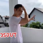 กันต์ กันตถาวร ทุ่ม 10 ล้าน สร้างเรือนหอ ตามใจ พลอย ออกแบบสุดหรู ขอหลังคาปิดเปิดได้(คลิป)