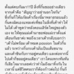 โอ๊ต ปราโมทย์ เปิดใจ #หมดpassion แฟน 11 ปี วอนอย่าลามด่าครอบครัว ขอโทษทำผิดหวัง!