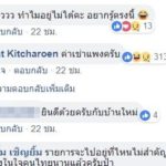 ซูโม่กิ๊ก ตอบชัดตอบเด็ด หลังสะพัด กิ๊กดู๋สงครามเพลง ย้ายซบพีพีทีวี-ทำช่อง7สะเทือน