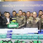 รพ.พญาไท มอบกระเป๋ากู้ชีพ  จร.โครงการพระราชดำริ  ใช้ช่วยเหลือประชาชน