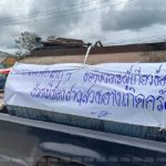 ชาวสวนยางรวมตัว เคลื่อนไหวแล้ว หลังราคาตกฮวบ 3 โลไม่ถึง 100