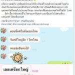 ฉาวหนัก! ทนายดังแฉหมอใหญ่ ข่มขืนคนไข้สาว ตอนตรวจภายใน
