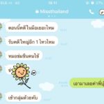 ฉาวหนัก! ทนายดังแฉหมอใหญ่ ข่มขืนคนไข้สาว ตอนตรวจภายใน