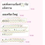 ฉาวหนัก! ทนายดังแฉหมอใหญ่ ข่มขืนคนไข้สาว ตอนตรวจภายใน