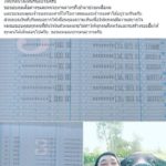 หนุ่มชัยนาท ยิ้มออก ได้เงินครบแสน ซื้อเจ้าทองคำ ควายยิ้ม ขอปิดรับบริจาค 