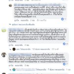 วิจารณ์สนั่น ออกประกาศ บังคับเด็กใส่เสื้อกันหนาวโรงเรียน ทำผิด ยึด ลงโทษซ้ำ!