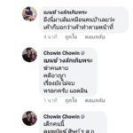 คู่ชกมวยเด็ก เศร้า โดนรุมด่าฆ่าคน เสียใจแค่ทำตามหน้าที่ ต่อยหาเลี้ยงตัวเอง