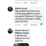 คู่ชกมวยเด็ก เศร้า โดนรุมด่าฆ่าคน เสียใจแค่ทำตามหน้าที่ ต่อยหาเลี้ยงตัวเอง