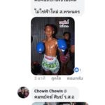 คู่ชกมวยเด็ก เศร้า โดนรุมด่าฆ่าคน เสียใจแค่ทำตามหน้าที่ ต่อยหาเลี้ยงตัวเอง