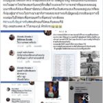 คู่ชกมวยเด็ก เศร้า โดนรุมด่าฆ่าคน เสียใจแค่ทำตามหน้าที่ ต่อยหาเลี้ยงตัวเอง