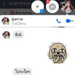 ฝันร้าย หนุ่มแชร์ประสบการณ์สุดช้ำ โอดโดนปรับเป็นแสนยังไม่น่ากลัวเท่านี้