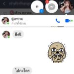 เฉลยแล้ว! ผู้หญิงซ้อนท้าย โผล่ใน ใบสั่ง ยกเป็นพ่อบ้านใจกล้าเลยแบบนี้