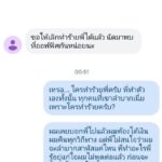 หนุ่มสุดทน แฉ เจ้าของผู้ผลิตสื่อใหญ่ เบี้ยวเงินเดือน 2 ปี แต่กินหรู อยู่สบาย ดาราก็โดน!
