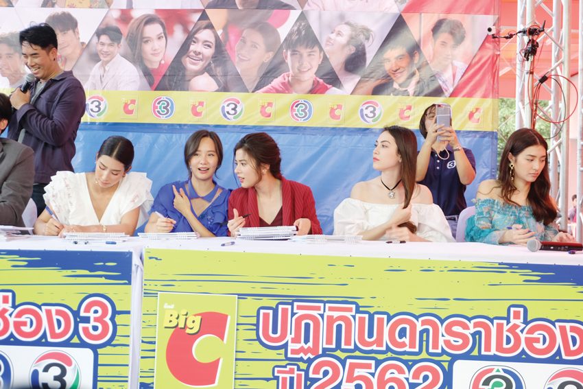 ‘เต้ย’ยันแก๊งเฟอร์บี้ยังไม่แตก