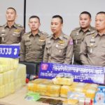191แถลง จับยาเสพติด - อาหารเสริม พร้อมยึดของกลาง จำนวนมาก