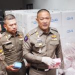 191แถลง จับยาเสพติด - อาหารเสริม พร้อมยึดของกลาง จำนวนมาก