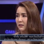 ถูกหวยบ่อย จั๊กจั่น ไม่ลบหลู่ แม่ตานี มาให้เห็นหลังออฟฟิศ คนไหว้-แม่ให้เลข!!