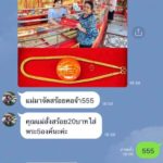 จ๊ะ ทุ่มเพื่อแม่ จ่ายค่าทองเกือบล้าน หนัก 30 บาท พระอีก 5 องค์