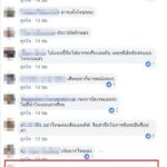 ขับยังไง! สาวเดินในชุมชน ถูกกระบะ พุ่งชนร่างลอย คนขับหนีไป ไม่เหลียวแล (มีคลิป)
