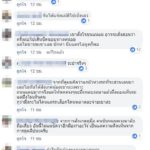 ขับยังไง! สาวเดินในชุมชน ถูกกระบะ พุ่งชนร่างลอย คนขับหนีไป ไม่เหลียวแล (มีคลิป)