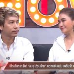 ชมพู่ น้ำตาคลอ ช้ำรักหนักถึงอัมพาต สุดซึ้ง บอย หลาน เป็ด เตรียมวิวาห์-เคลียร์ปมท้อง(คลิป)