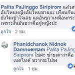 ลูกค้ามึนตึ้บ! ป้ายห้องน้ำ ห้างดัง ไม่รู้อันไหนห้องน้ำชายหรือหญิง!