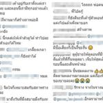 สุดดราม่า ฟัง โอ๊ต บอกอยู่กับ กิ้น วันลำบาก-ไม่โด่งดัง10ปี วันนี้มีทุกอย่าง มาบอกเลิก(คลิป)