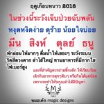 ดวง 4 ราศีในช่วงนี้ระวังเจ็บป่วยเฉียบพลัน แถมหงุดหงิดง่าย