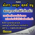 ดวง 4 ราศีช่วงนี้ โดนคนใกล้ตัวหักหลัง พูดลับหลังเสียๆ หายๆ