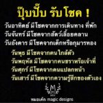 เปิดดวงวันเกิด ช่วงนี้ใครมีเกณฑ์ รับโชครับทรัพย์แบบปุ๊บปั๊บ