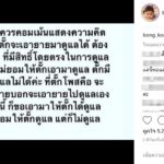 ตั๊ก บงกช สุดทน เปิดศึกชิงยาย หลังญาติปล่อยทิ้งขว้าง-ป่วยอุ้มส่งรพ. สุดเศร้าฟังคำยาย