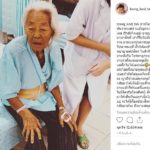 ตั๊ก บงกช สุดทน เปิดศึกชิงยาย หลังญาติปล่อยทิ้งขว้าง-ป่วยอุ้มส่งรพ. สุดเศร้าฟังคำยาย