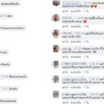 ตั๊กแตน ชลดา แซ่บหลุดโลก ลุกเป็นดีเจโยกสุดหวิว เมินวิจารณ์ ไลฟ์สดนมหกเตียงอีก(คลิป)