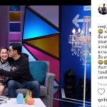 ดราม่าอีกแล้ว! ติ๊ก บิ๊กบราเธอร์ ซัดทุเรศ จัดหนักคนชอบวิจารณ์ชีวิตคู่