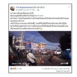 ยกพวกตีกัน เละ! กลางสี่แยก ไม่แคร์สายตาชาวบ้าน โจ๋ขาสั้น-ขายาว ซัดกันเดือด (คลิป)