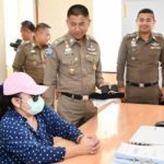 ‘บิ๊กโจ๊ก’ แถลงจับตัวการใหญ่ ตุ๋นลงทุน เครื่องนวดสปาหน้า สูญกว่า 30 ล้านบาท